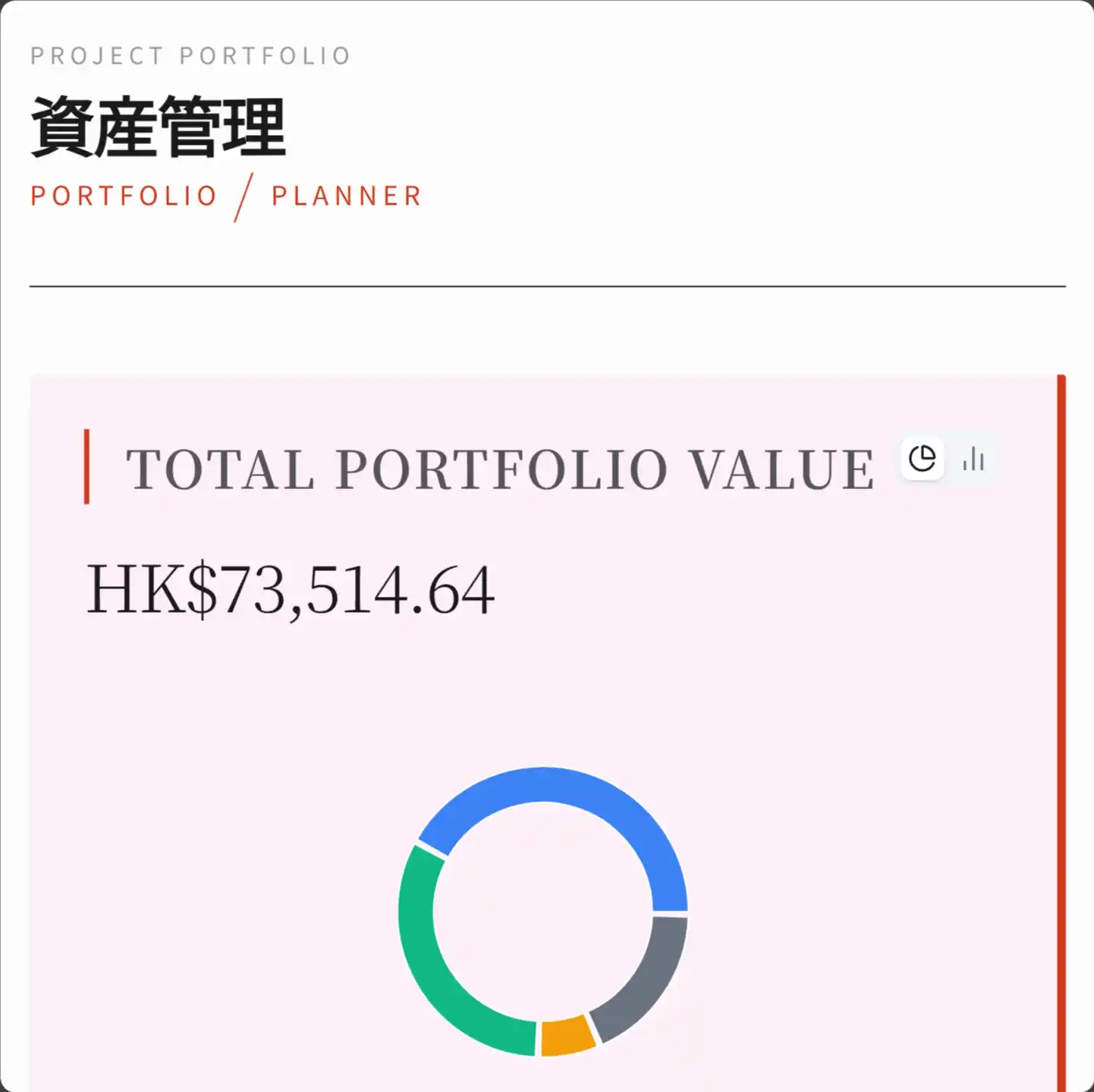 Portfolio Planner interface illustration